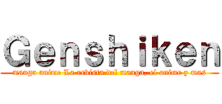 Ｇｅｎｓｈｉｋｅｎ (manga anime La revista del manga, el anime y mas)