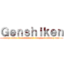 Ｇｅｎｓｈｉｋｅｎ (manga anime La revista del manga, el anime y mas)