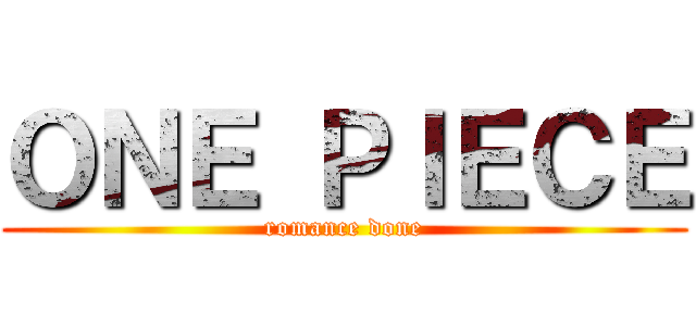 ＯＮＥ ＰＩＥＣＥ (romance done)