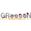 ＧＲｅｅｅｅＮ (HIDE,navi,SOH,92)