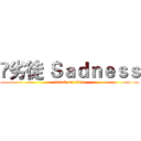 ̶劣徒 Ｓａｄｎｅｓｓ (attack on titan)