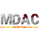 ＭＤＡＣ (S709)