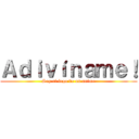 Ａｄｉｖíｎａｍｅ！ (Soy el logo de un anime)