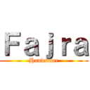 Ｆａｊｒａ (Handsome)