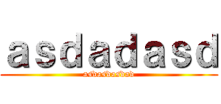ａｓｄａｄａｓｄ (asdasdasdad)