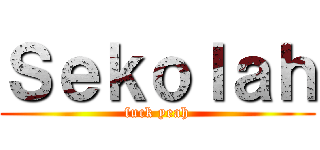 Ｓｅｋｏｌａｈ (fuck yeah)