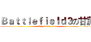 Ｂａｔｔｌｅｆｉｅｌｄ３の甘蔗 (CN_Sugar_cane)