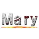 Ｍａｒｙ (Mary)