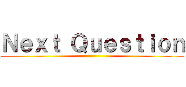 Ｎｅｘｔ Ｑｕｅｓｔｉｏｎ ()