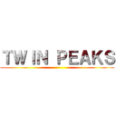 ＴＷＩＮ ＰＥＡＫＳ ()