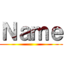 Ｎａｍｅ ()