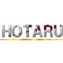 ＨＯＴＡＲＵ ()