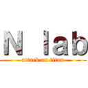 Ｎ ｌａｂ (attack on titan)