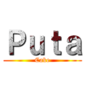 Ｐｕｔａ (Cake)