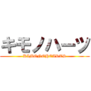 キモノハーツ (KIMONOHEARTS)