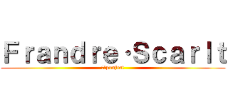 Ｆｒａｎｄｒｅ·Ｓｃａｒｌｔ (東方project)