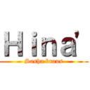Ｈｉｎａ' (Sasha braus)