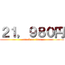 ２１，９８０円 (attack on titan)