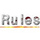 Ｒｕｌｅｓ (進撃の巨人)