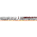 哪里购买让人赌博输钱的药 (哪里购买让人赌博输钱的药【电-话151x68344x817-Q1065427042元-吉-药-业】我们做的是长期生意,靠的是老客户长期支持 哪里购买让人赌博输钱的药在发表了一篇http://sngk.net/wSjLvo

参考消息网我们做的是长期生意,靠的是老客户长期支持也许我们早该意识到，就连鲍勃·霍斯金斯（金球奖戏剧类电影男主角 
)