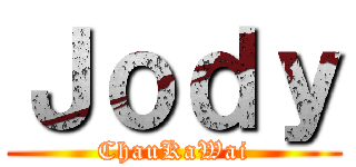 Ｊｏｄｙ (ChauKaWai)