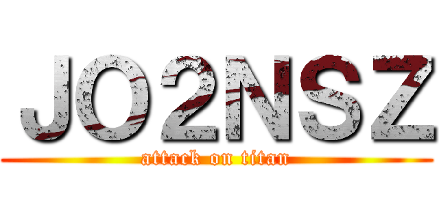 ＪＯ２ＮＳＺ (attack on titan)