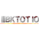 ⅢＢＫＴＯＴＩＯ (Channel　　Touroku)