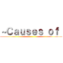 ～Ｃａｕｓｅｓ ｏｆ  ()