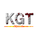 ＫＧＴ (Chanal)
