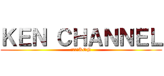 ＫＥＮ ＣＨＡＮＮＥＬ (鷹の眼　KEN)