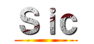 Ｓｉｃ ()