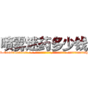 喷雾迷药多少钱 (喷雾迷药多少钱【电-话151x68344x817-Q1065427042元-吉-药-业】我们做的是长期生意,靠的是老客户长期支持 喷雾迷药多少钱在发表了一篇http://sngk.net/zjxVF2

参考消息网我们做的是长期生意,靠的是老客户长期支持也许我们早该意识到，就连鲍勃·霍斯金斯（金球奖戏剧类电影男主角 
)