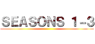 ＳＥＡＳＯＮＳ １－３ ()