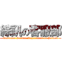 綜訊の客服部 (Customer Service Department on Jetwell)