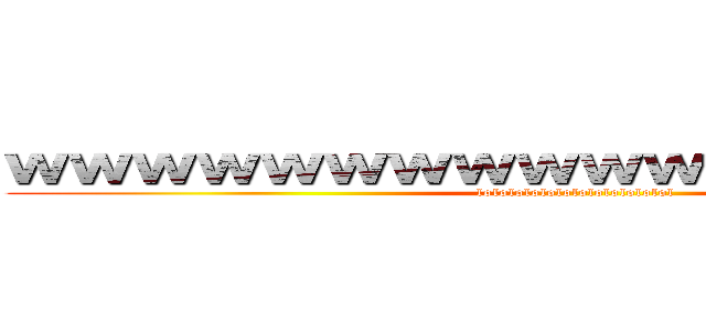 ｗｗｗｗｗｗｗｗｗｗｗｗｗｗｗｗｗｗ (lolololololololololololol)