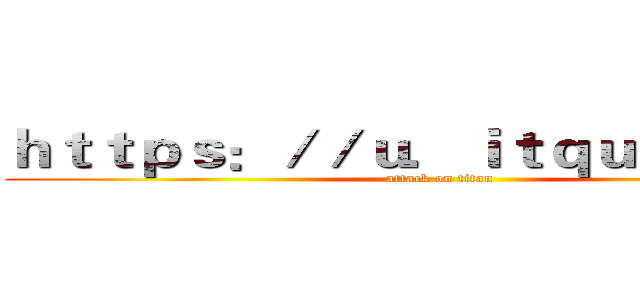 ｈｔｔｐｓ：／／ｕ．ｉｔｑｕｎ．ｃｏｍ (attack on titan)