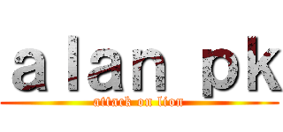 ａｌａｎ ｐｋ (attack on lion)