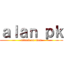 ａｌａｎ ｐｋ (attack on lion)