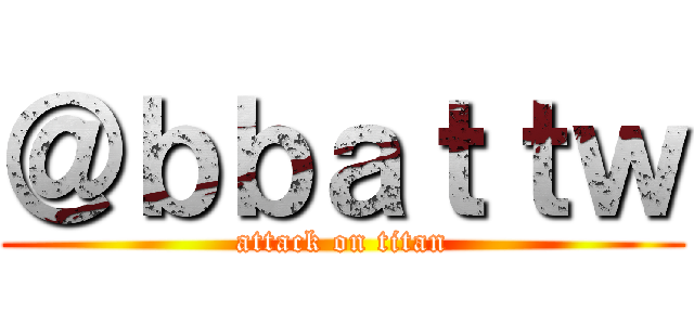 ＠ｂｂａｔｔｗ (attack on titan)