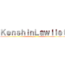 ＫｅｎｓｈｉｎＬａｗｌｉｅｔ (fragoso)