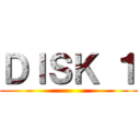 ＤＩＳＫ １ ()