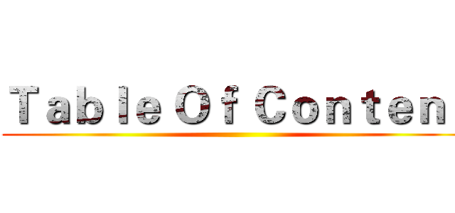 Ｔａｂｌｅ Ｏｆ Ｃｏｎｔｅｎｔ ()