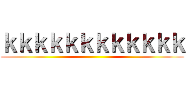 ｋｋｋｋｋｋｋｋｋｋｋｋ ()