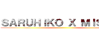 ＳＡＲＵＨＩＫＯ Ｘ ＭＩＳＡＫＩ ()