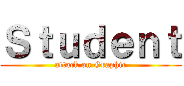 Ｓｔｕｄｅｎｔ (attack on Graphic)