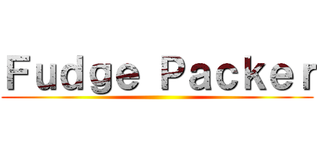 Ｆｕｄｇｅ Ｐａｃｋｅｒ ()