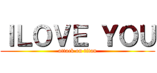 ＩＬＯＶＥ ＹＯＵ (attack on titan)