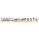 ＳＭＢＧａｍｅｍａｓｔｅｒ (エスエムビー)