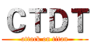 ＣＴＤＴ (attack on titan)