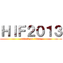 ＨＩＦ２０１３ (attack on titan)
